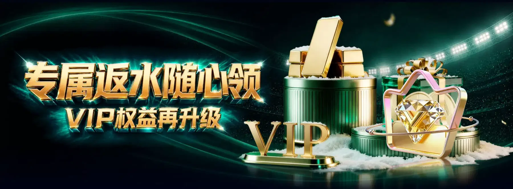 B体育视觉精选专题第2幅
