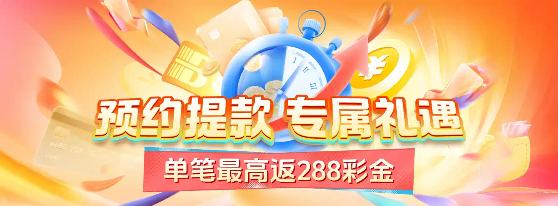 B体育视觉精选专题第3幅