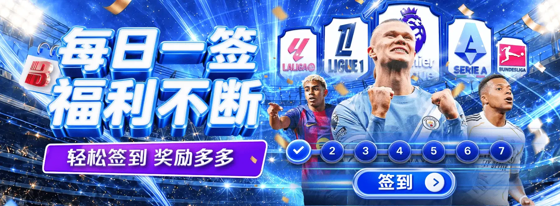 B体育视觉精选专题第4幅